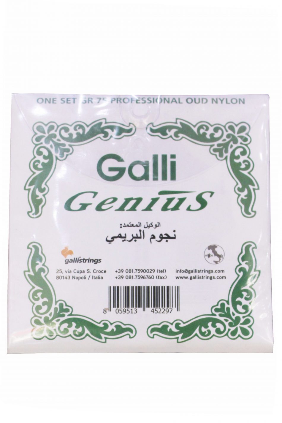 Galli GR75 FF